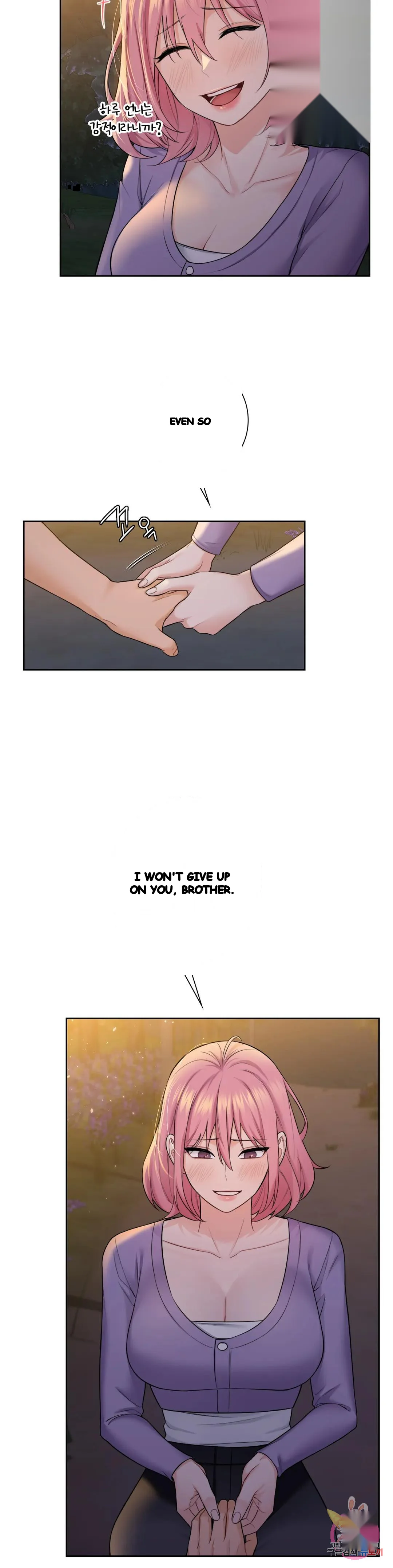 Not A Friends Agaibb Chapter 41 - Page 4