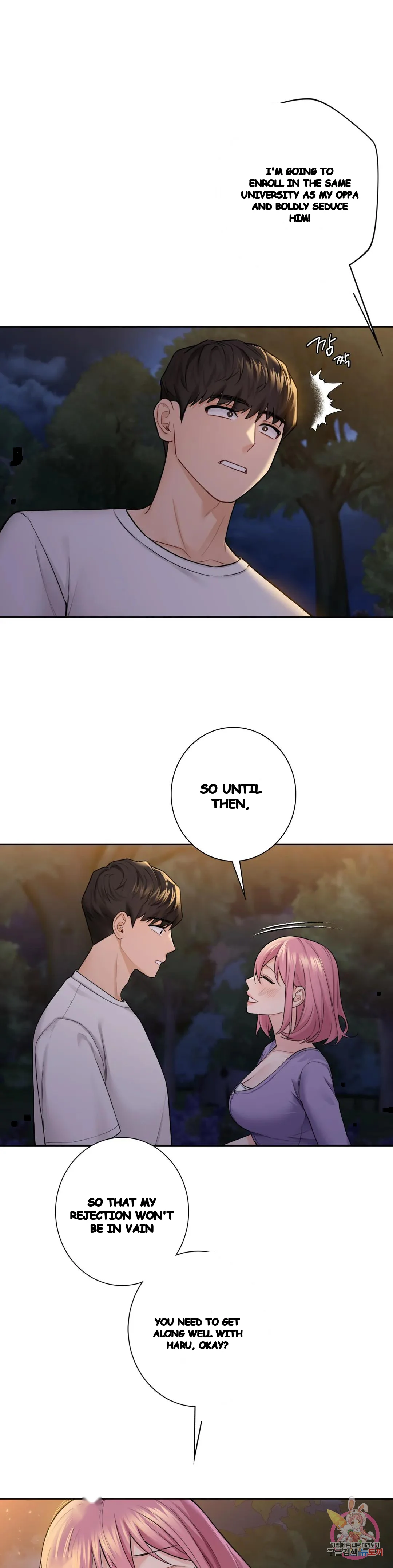 Not A Friends Agaibb Chapter 41 - Page 5