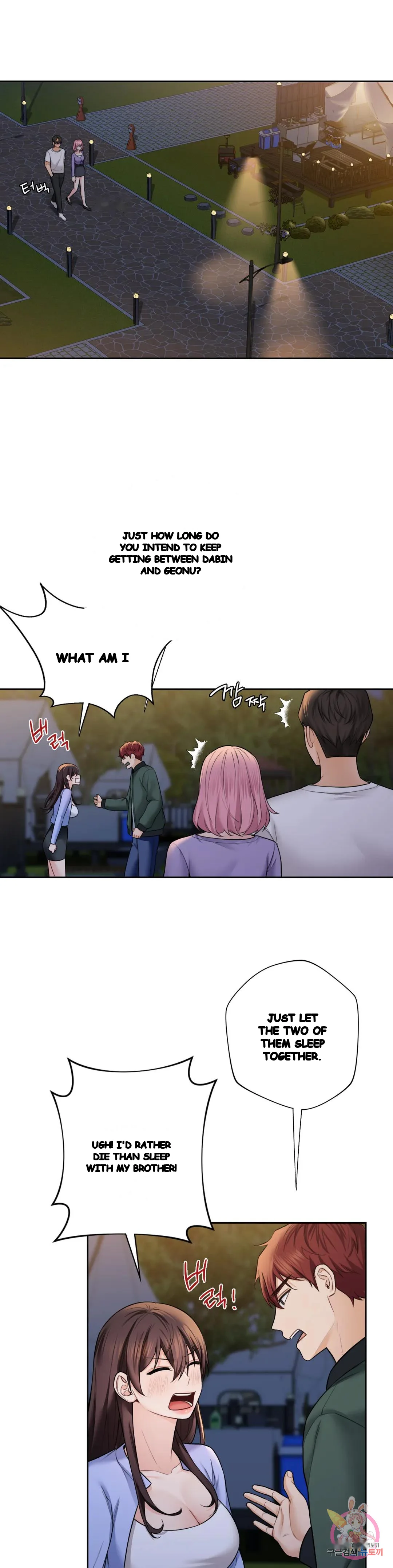 Not A Friends Agaibb Chapter 41 - Page 9