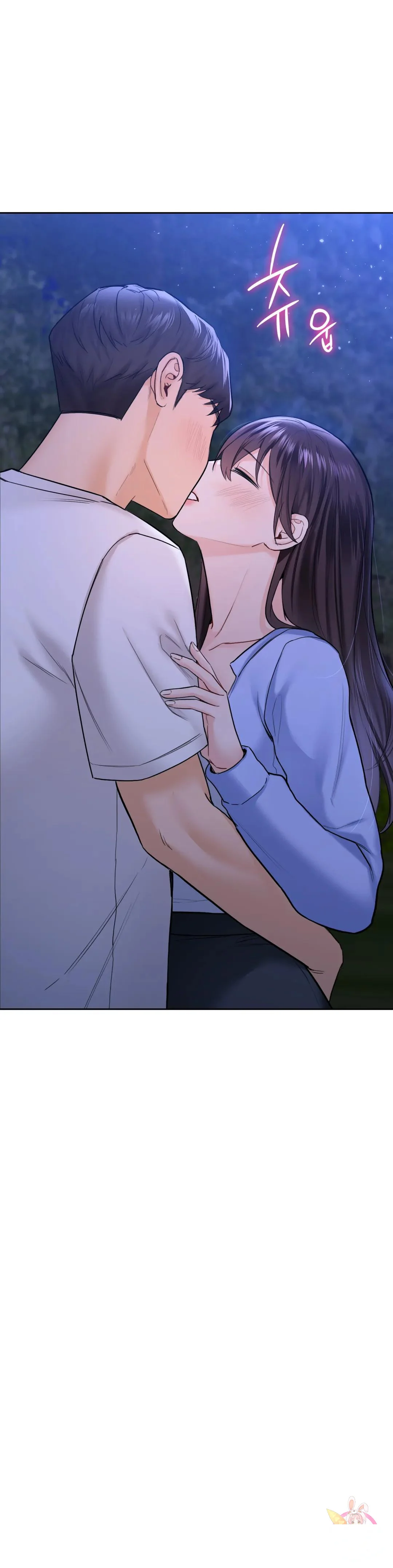Not A Friends Agaibb Chapter 42 - Page 3