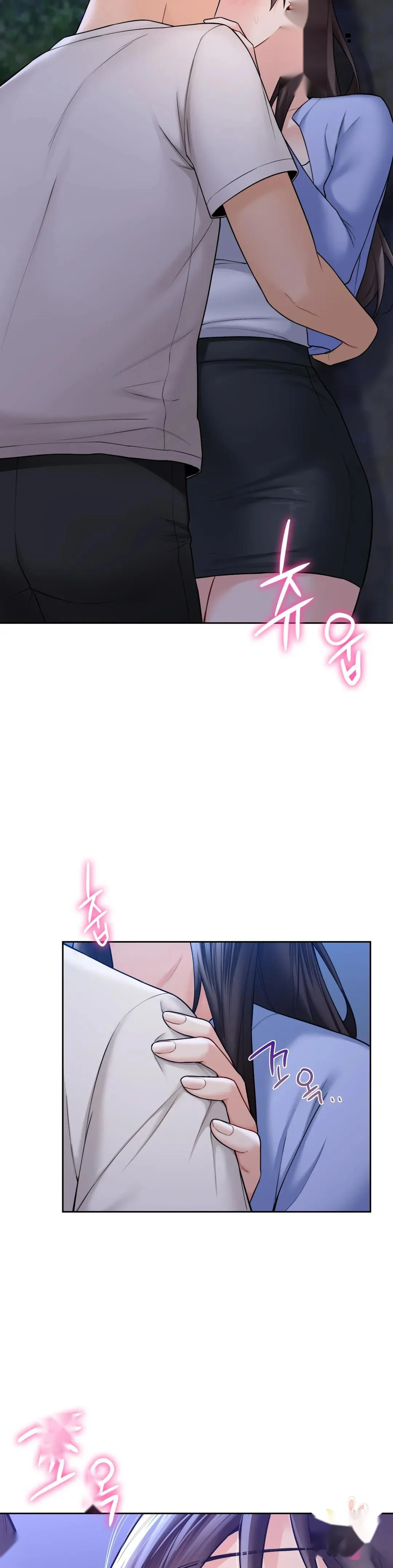 Not A Friends Agaibb Chapter 42 - Page 5