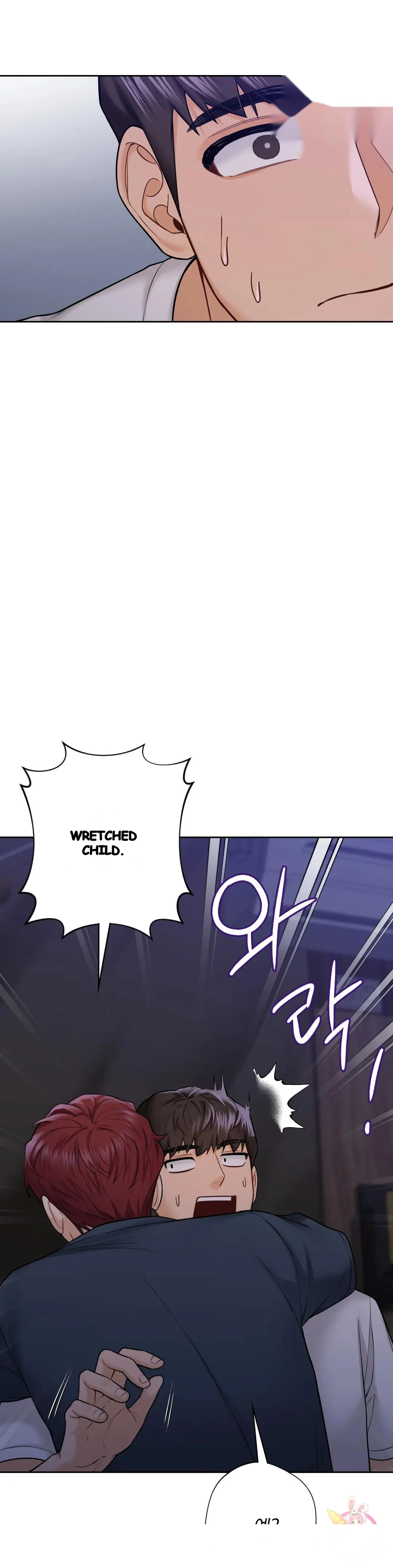 Not A Friends Agaibb Chapter 43 - Page 11