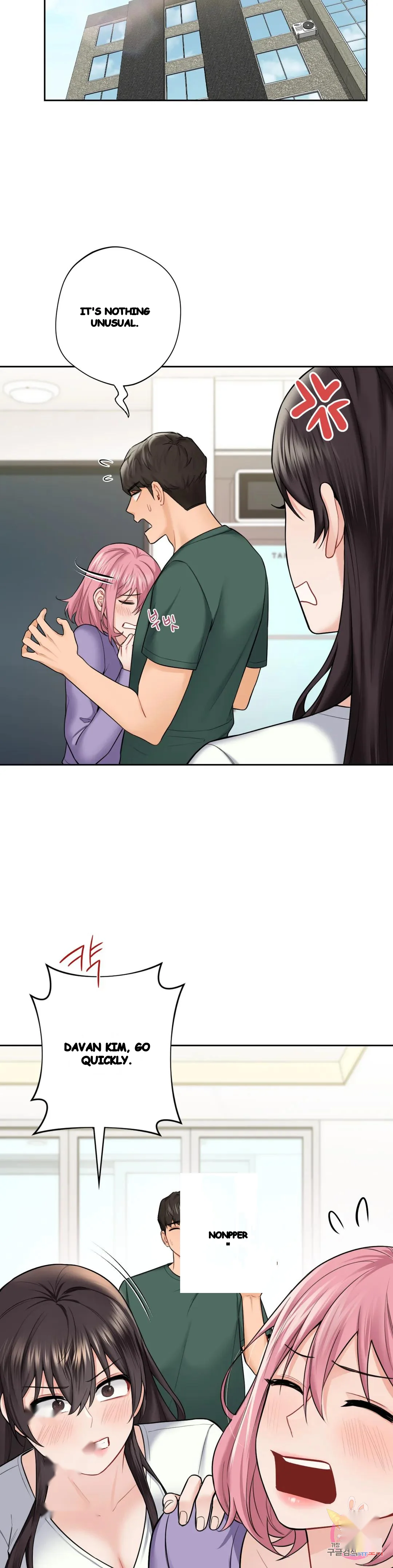 Not A Friends Agaibb Chapter 43 - Page 16