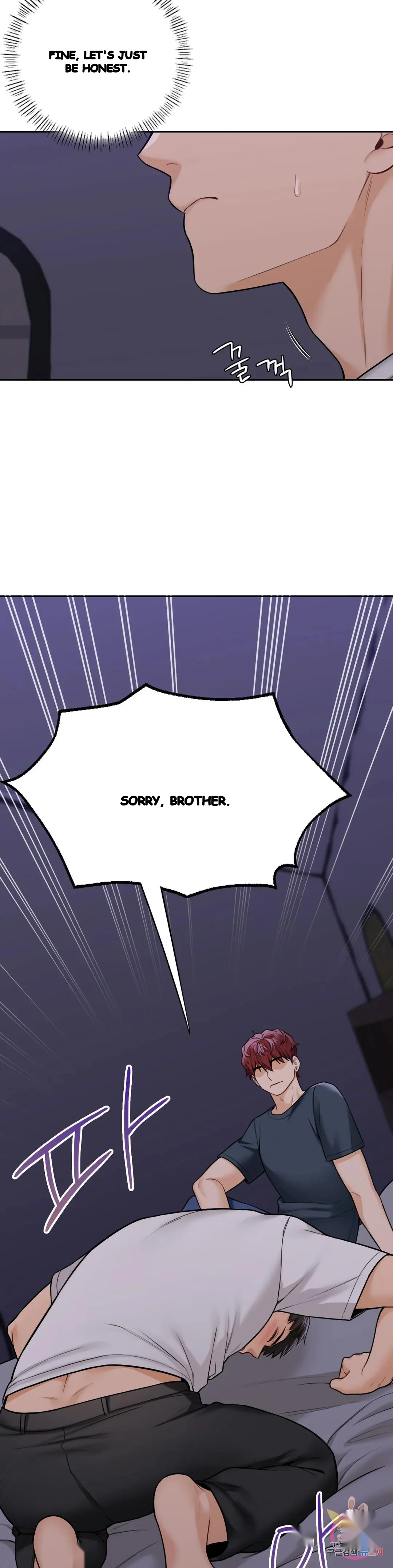 Not A Friends Agaibb Chapter 43 - Page 7