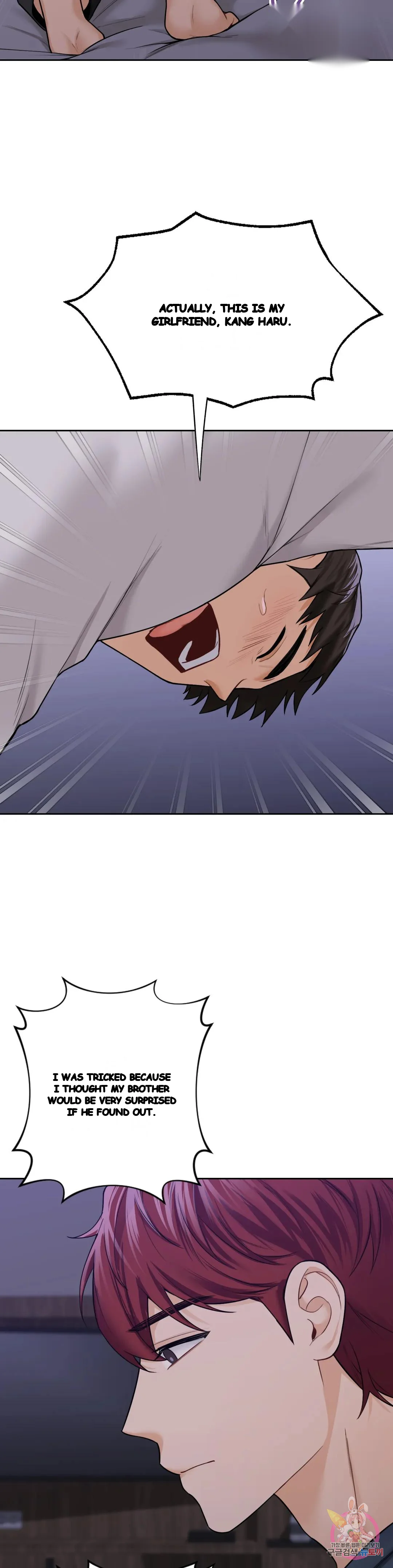 Not A Friends Agaibb Chapter 43 - Page 8