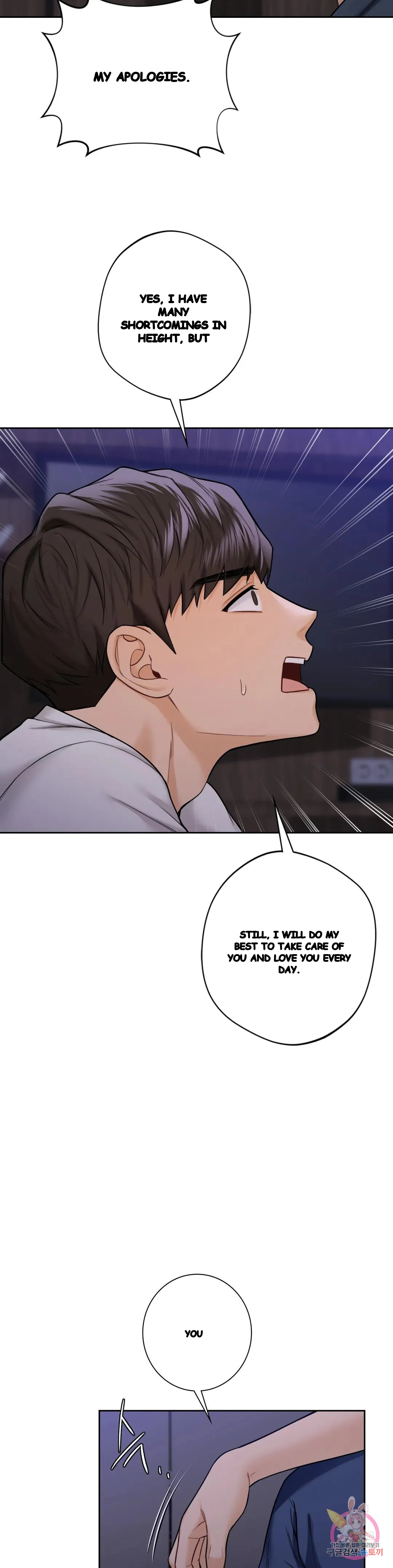 Not A Friends Agaibb Chapter 43 - Page 9