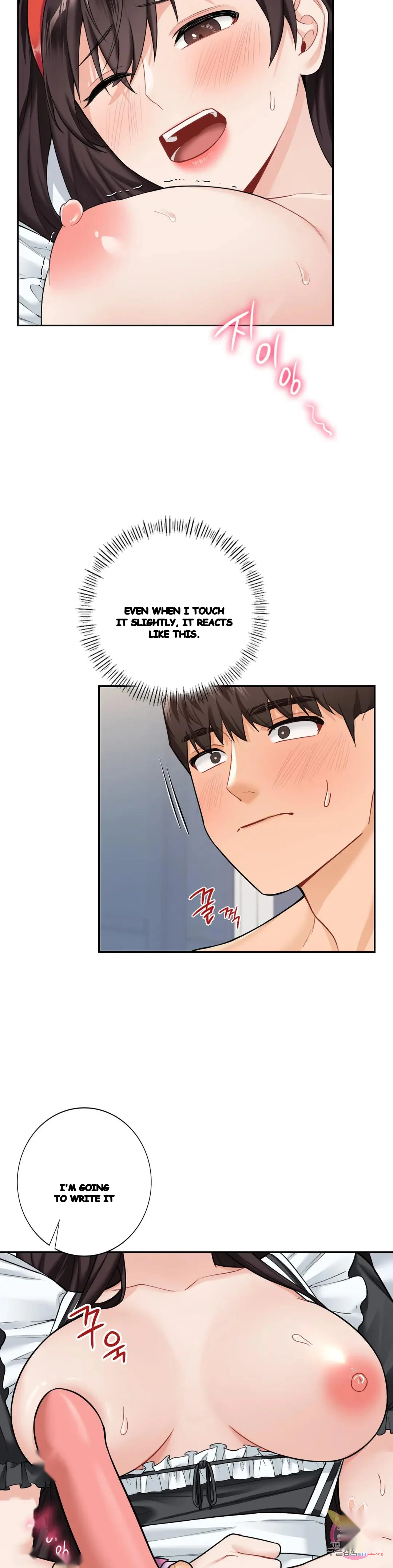 Not A Friends Agaibb Chapter 44 - Page 12