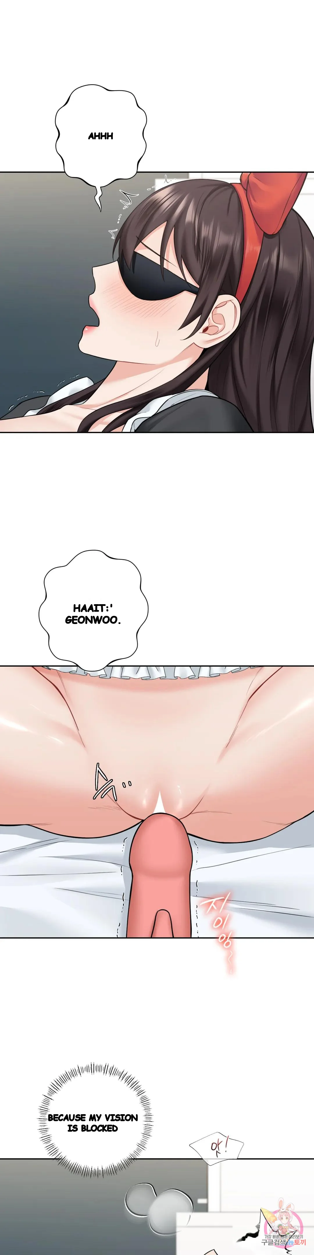 Not A Friends Agaibb Chapter 44 - Page 26