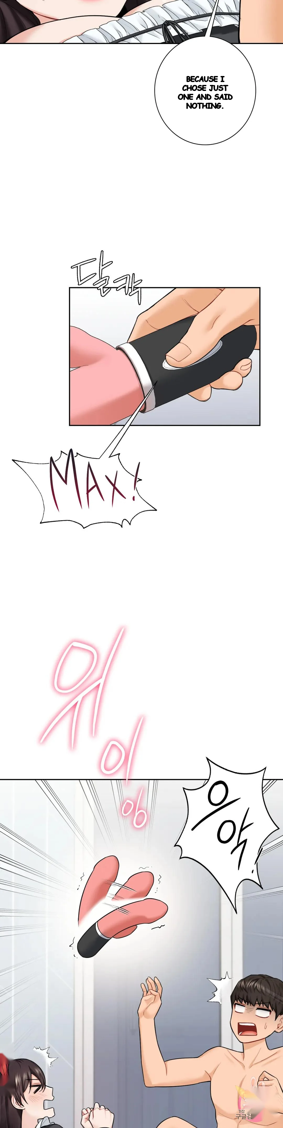 Not A Friends Agaibb Chapter 44 - Page 6