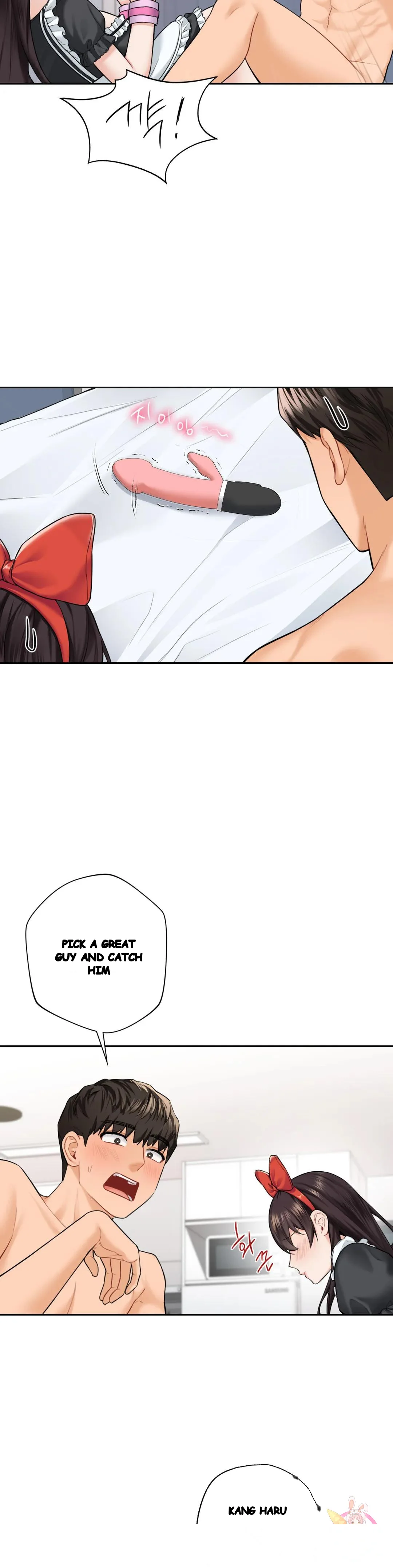 Not A Friends Agaibb Chapter 44 - Page 7