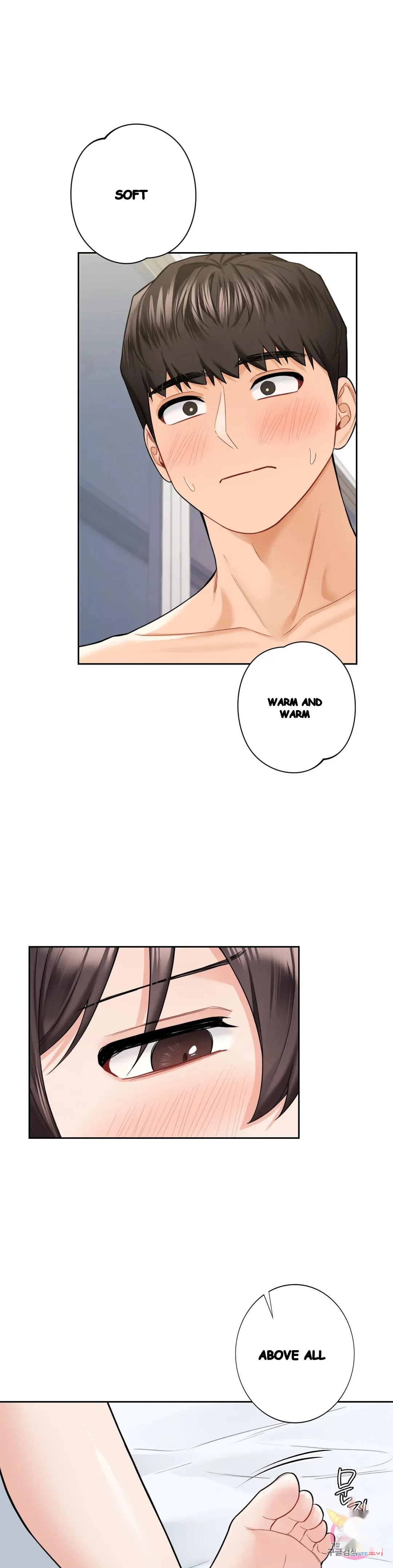 Not A Friends Agaibb Chapter 45 - Page 2