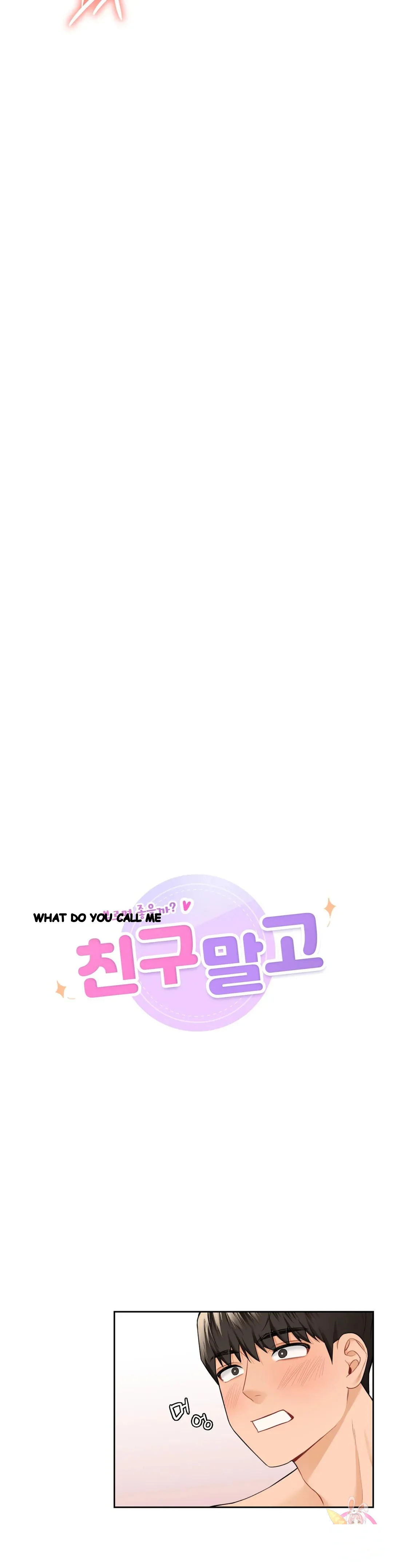 Not A Friends Agaibb Chapter 45 - Page 4