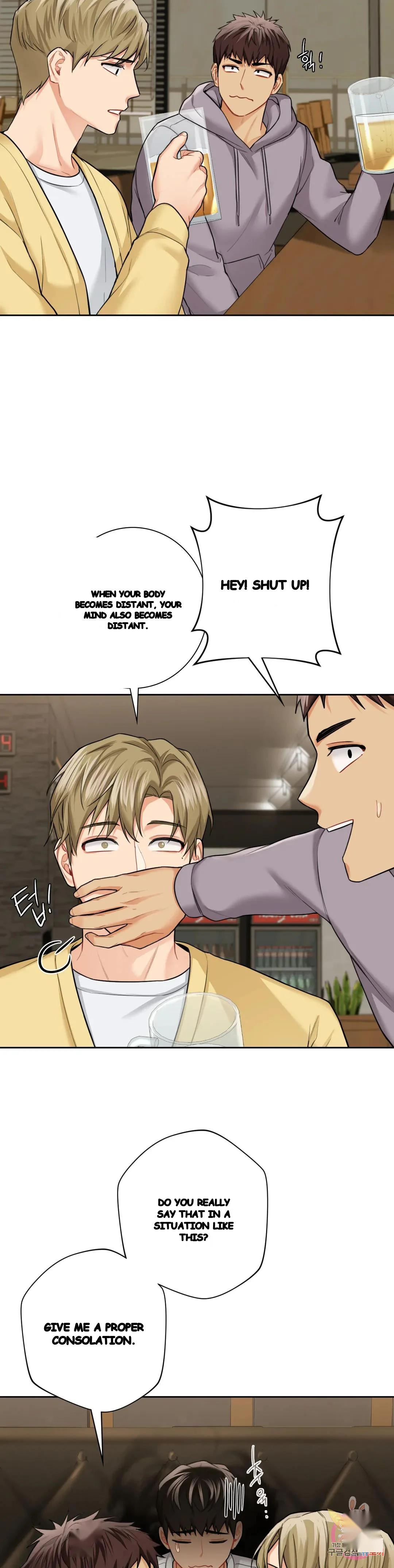 Not A Friends Agaibb Chapter 46 - Page 11