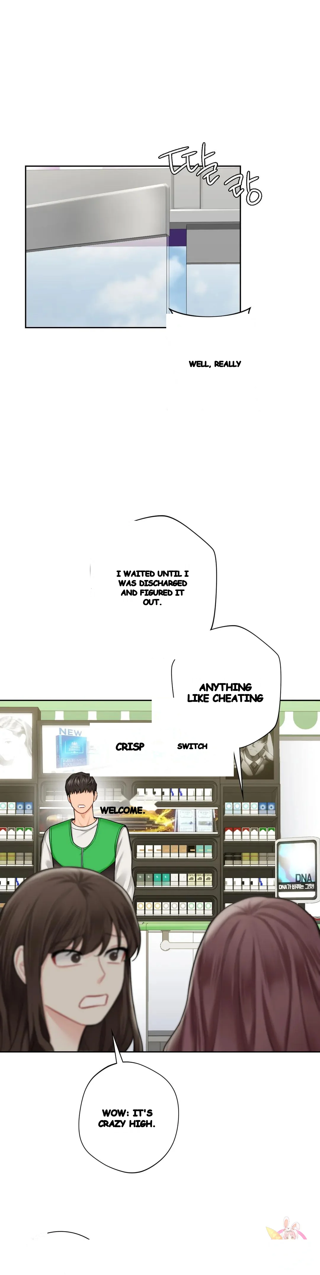Not A Friends Agaibb Chapter 46 - Page 5
