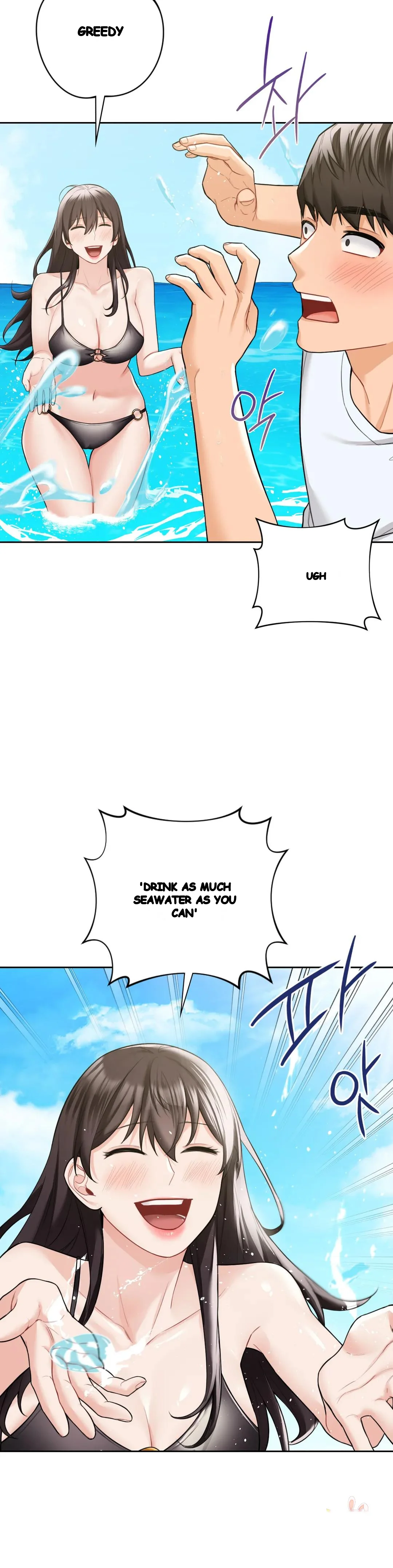 Not A Friends Agaibb Chapter 47 - Page 18