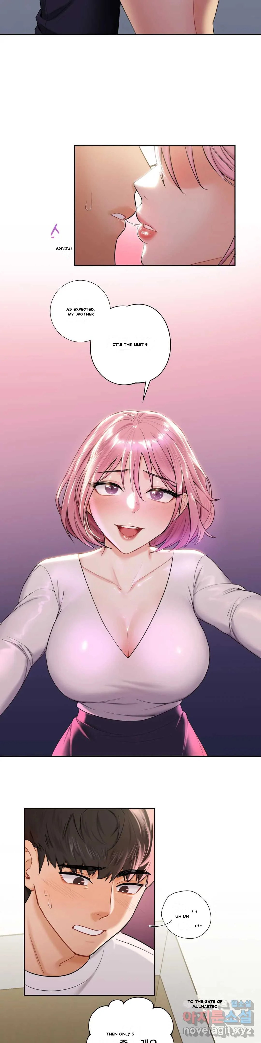 Not A Friends Agaibb Chapter 5 - Page 12