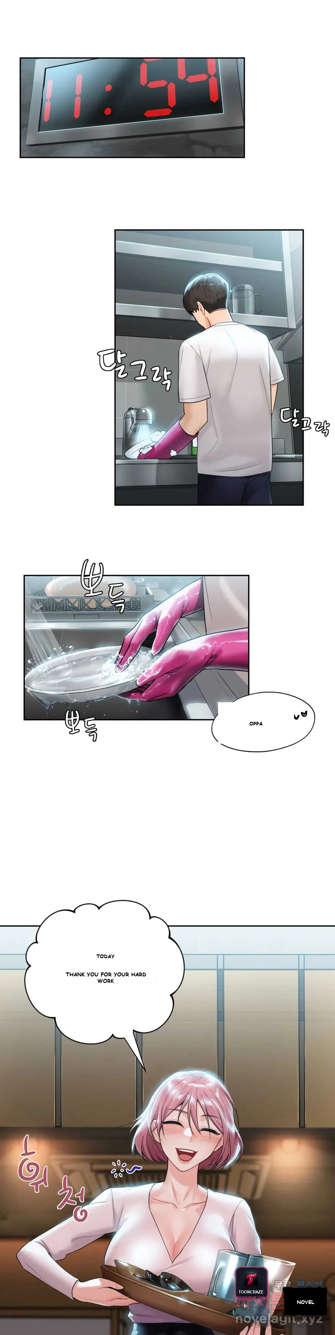 Not A Friends Agaibb Chapter 5 - Page 15