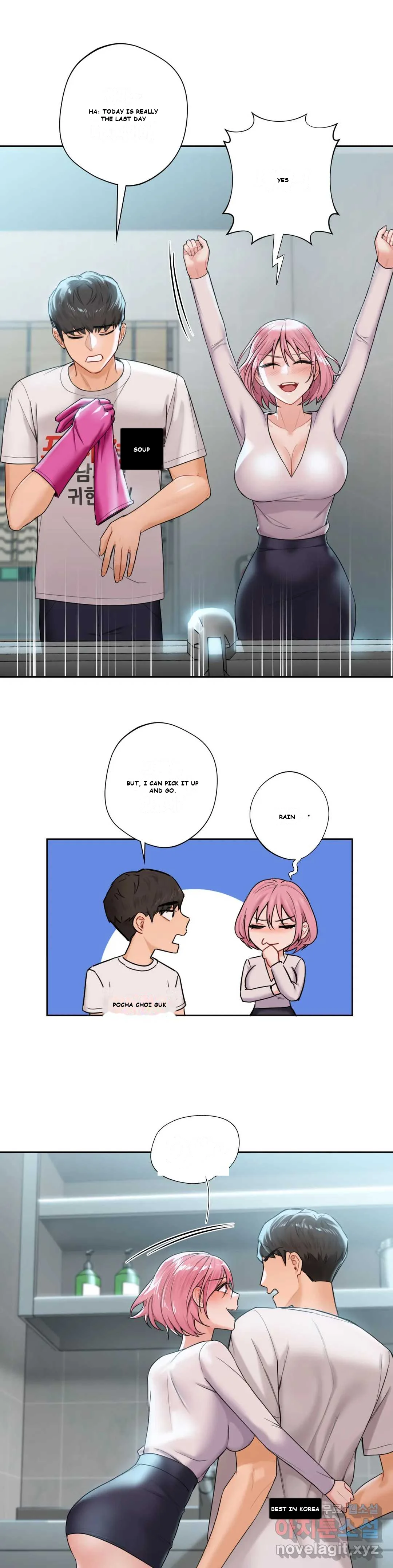 Not A Friends Agaibb Chapter 5 - Page 18