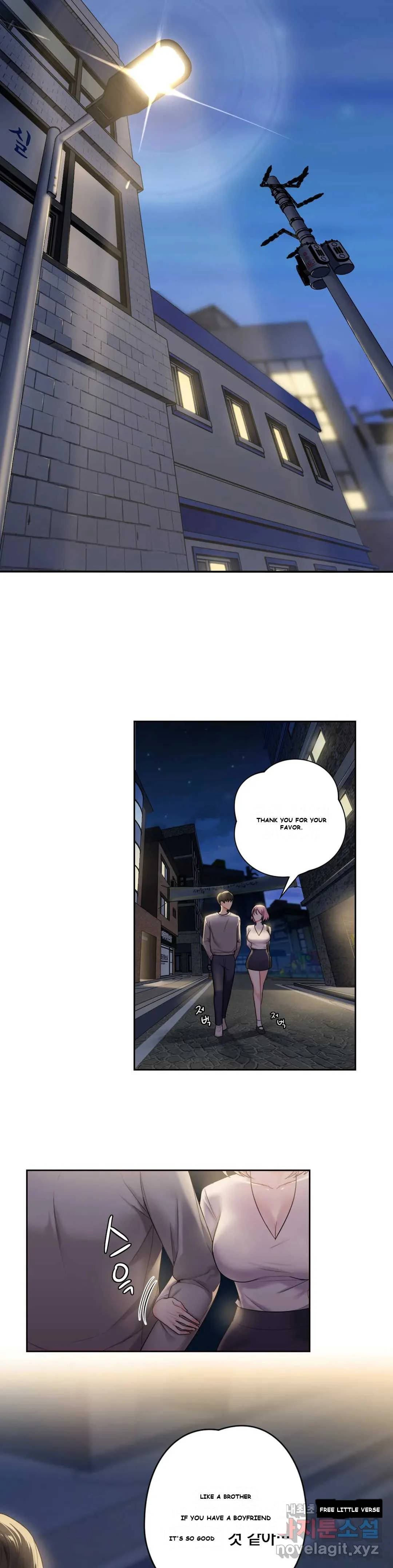 Not A Friends Agaibb Chapter 5 - Page 23