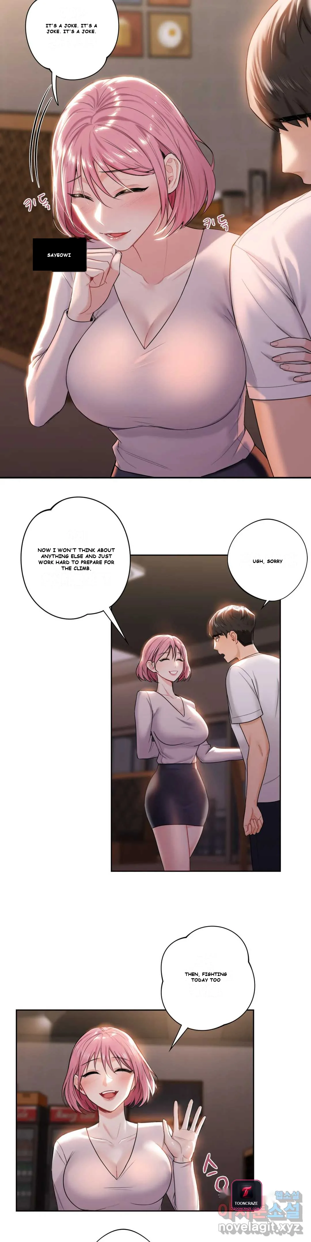 Not A Friends Agaibb Chapter 5 - Page 4