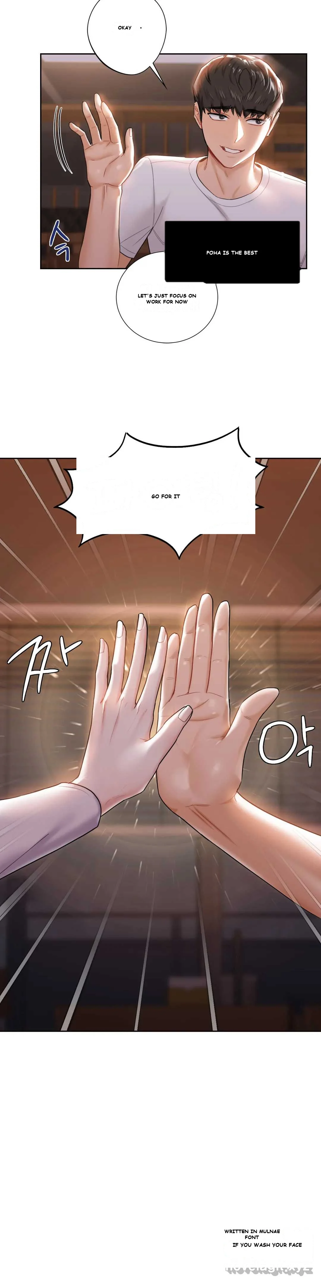 Not A Friends Agaibb Chapter 5 - Page 5