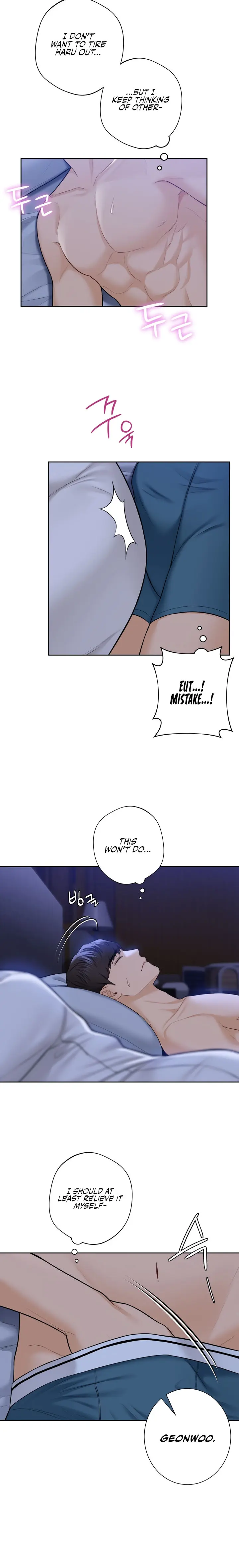 Not A Friends Agaibb Chapter 54 - Page 16