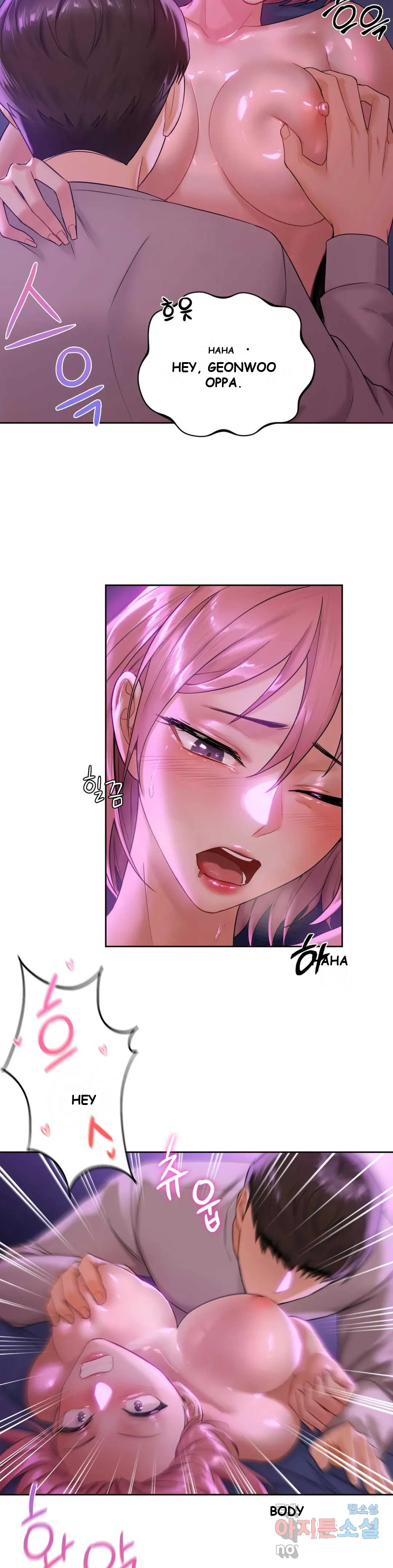 Not A Friends Agaibb Chapter 6 - Page 17