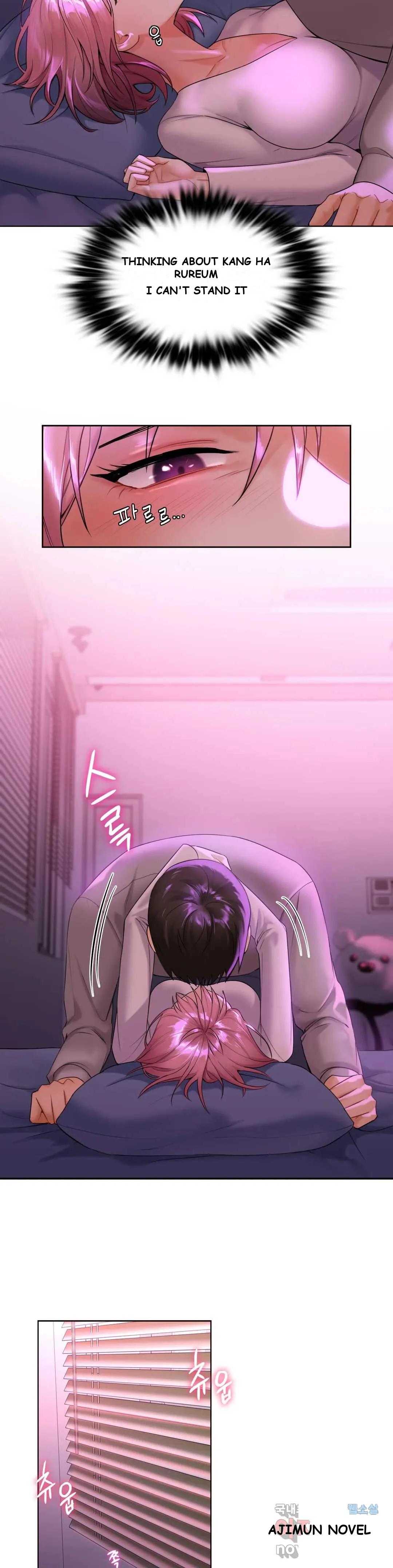 Not A Friends Agaibb Chapter 6 - Page 8