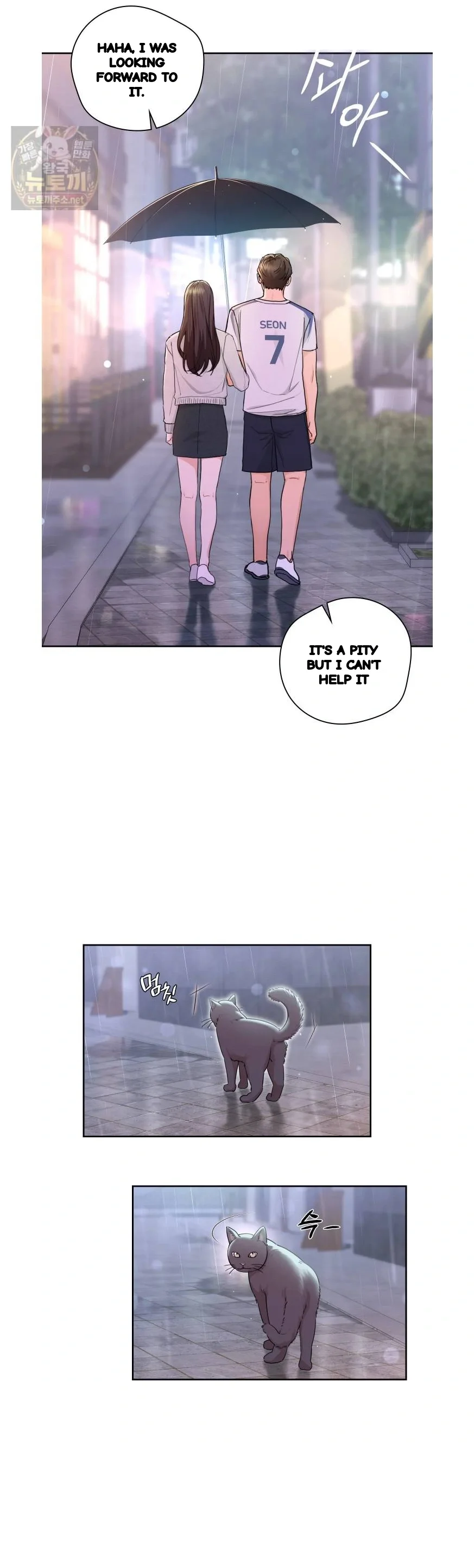 Not A Friends Agaibb Chapter 61 - Page 11