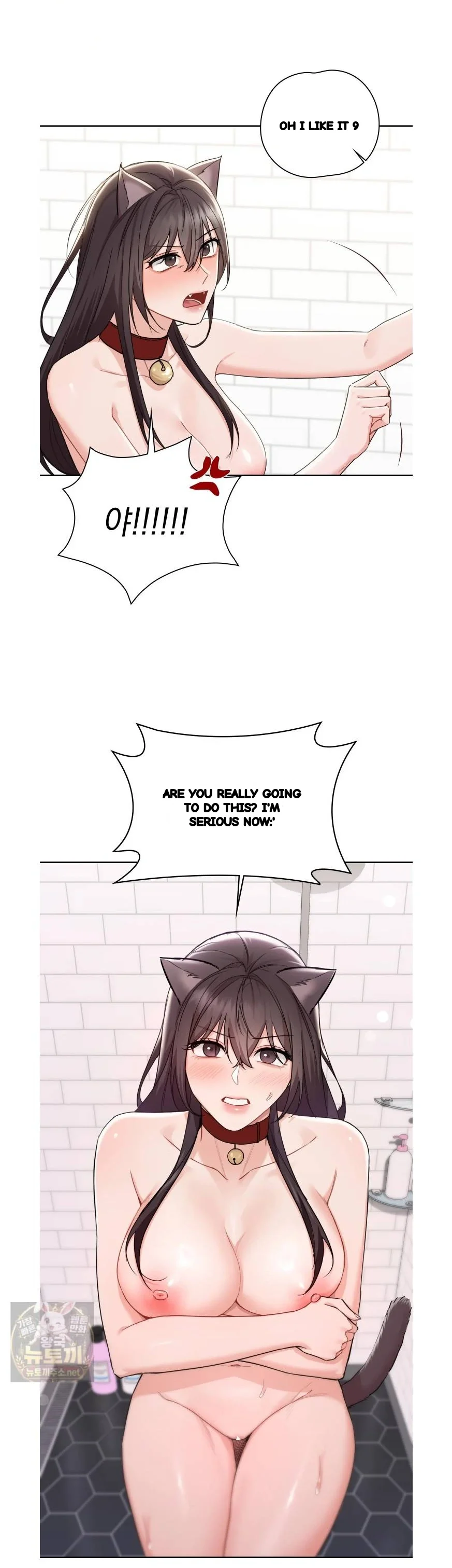 Not A Friends Agaibb Chapter 61 - Page 20