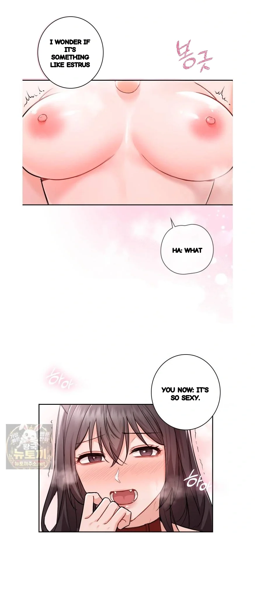 Not A Friends Agaibb Chapter 61 - Page 22