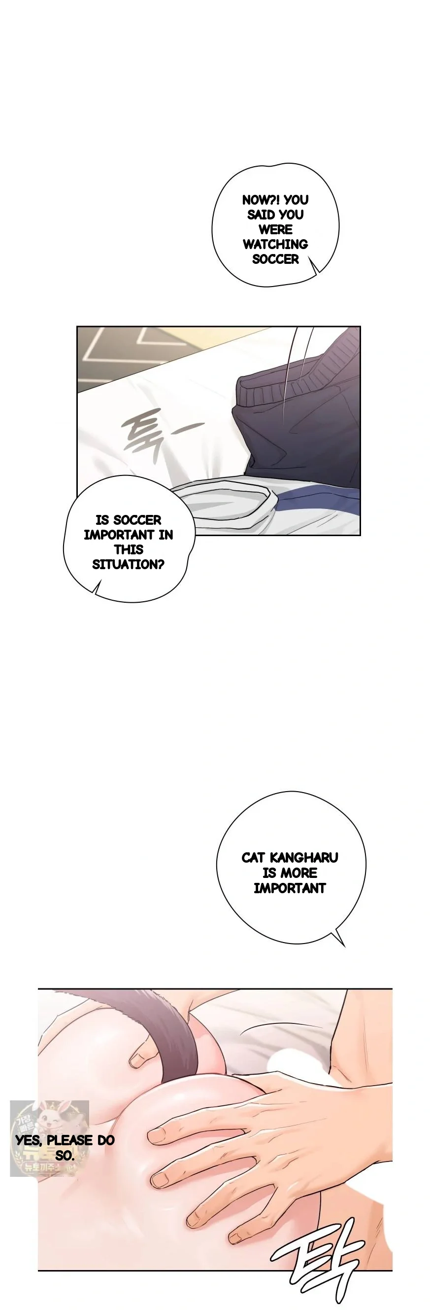 Not A Friends Agaibb Chapter 61 - Page 25