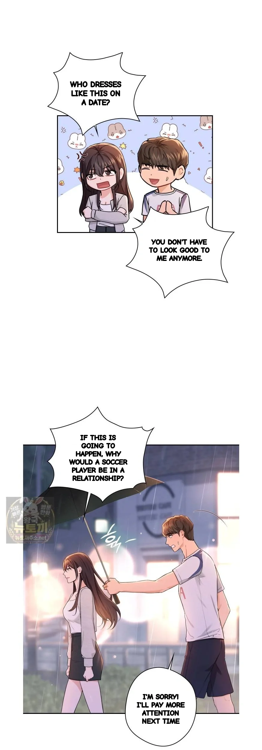 Not A Friends Agaibb Chapter 61 - Page 5