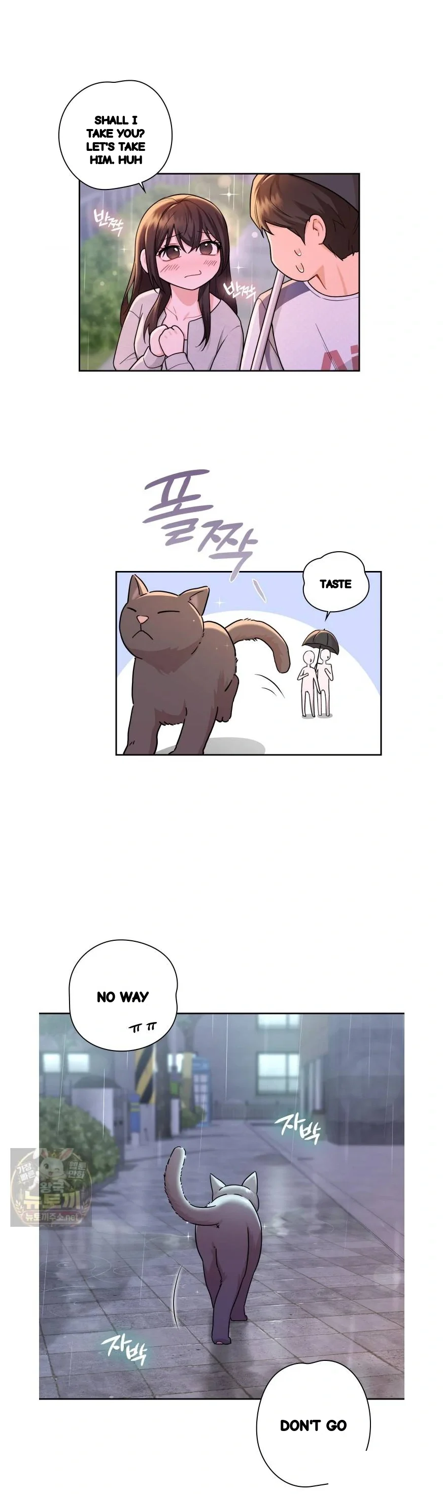 Not A Friends Agaibb Chapter 61 - Page 9