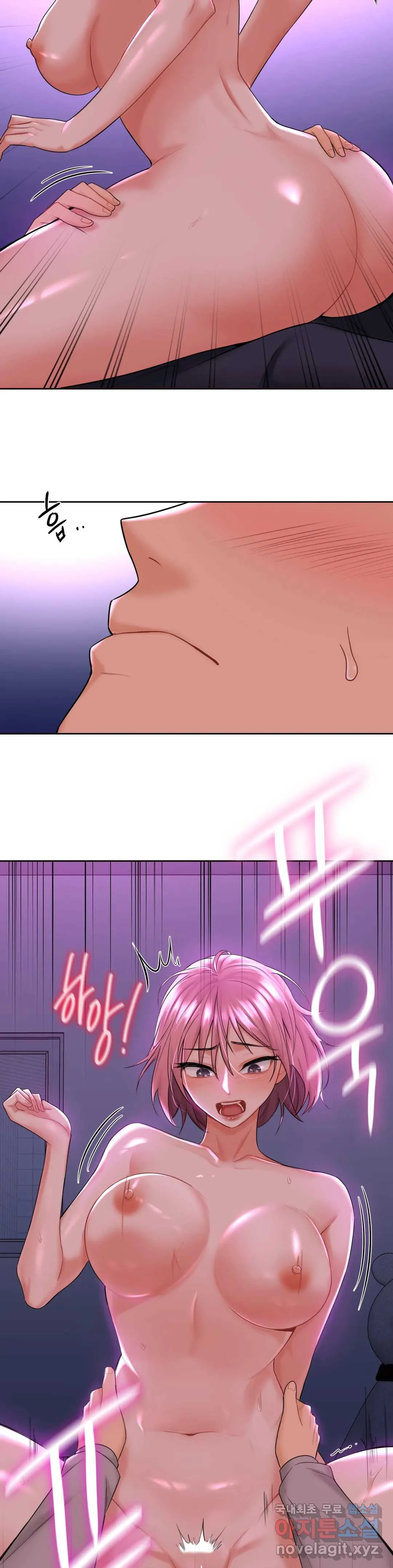 Not A Friends Agaibb Chapter 7 - Page 14