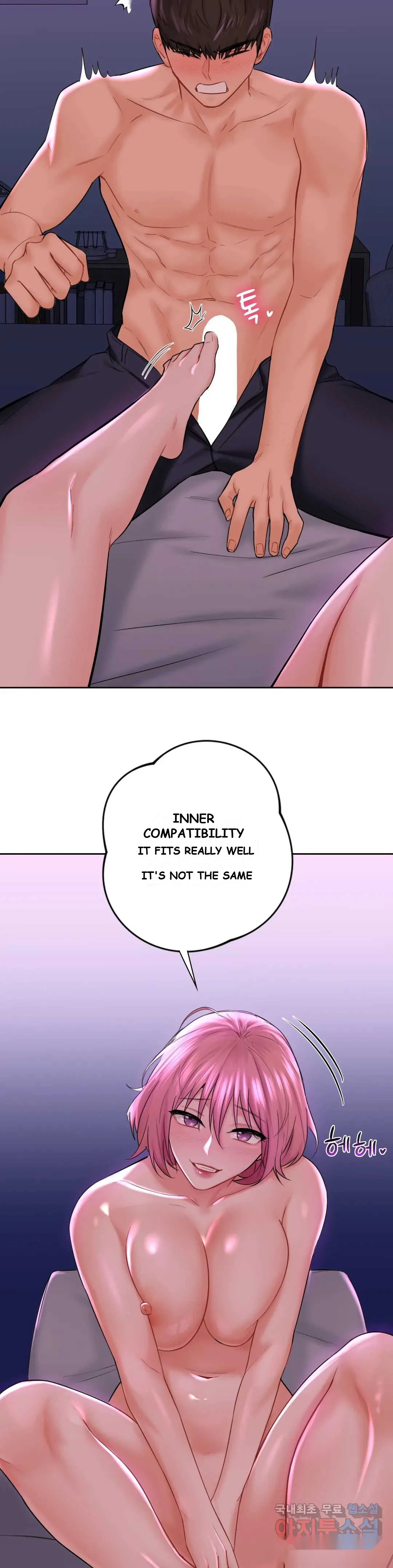 Not A Friends Agaibb Chapter 8 - Page 11