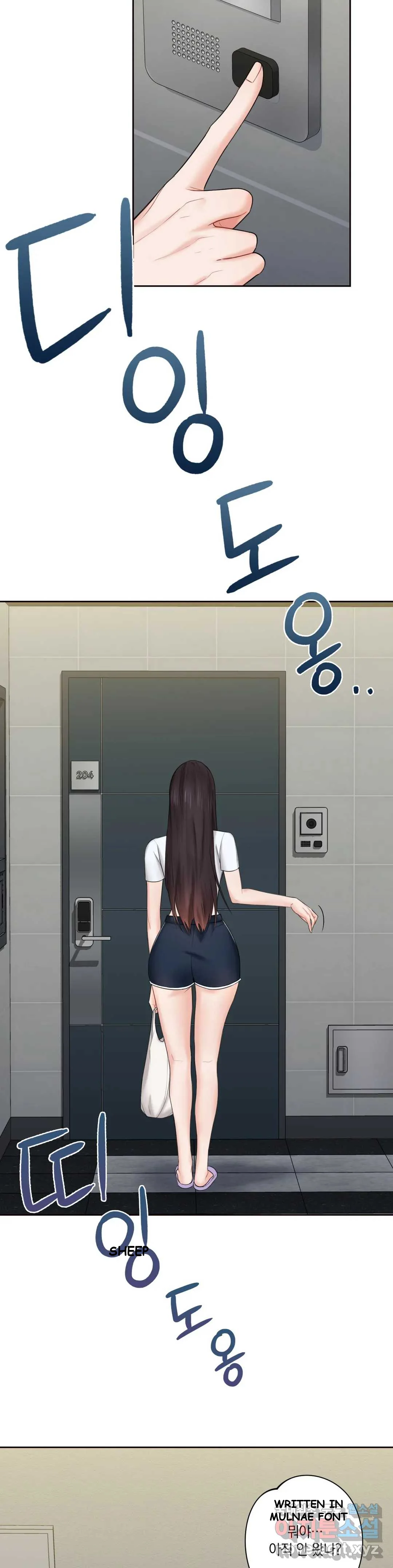 Not A Friends Agaibb Chapter 8 - Page 14
