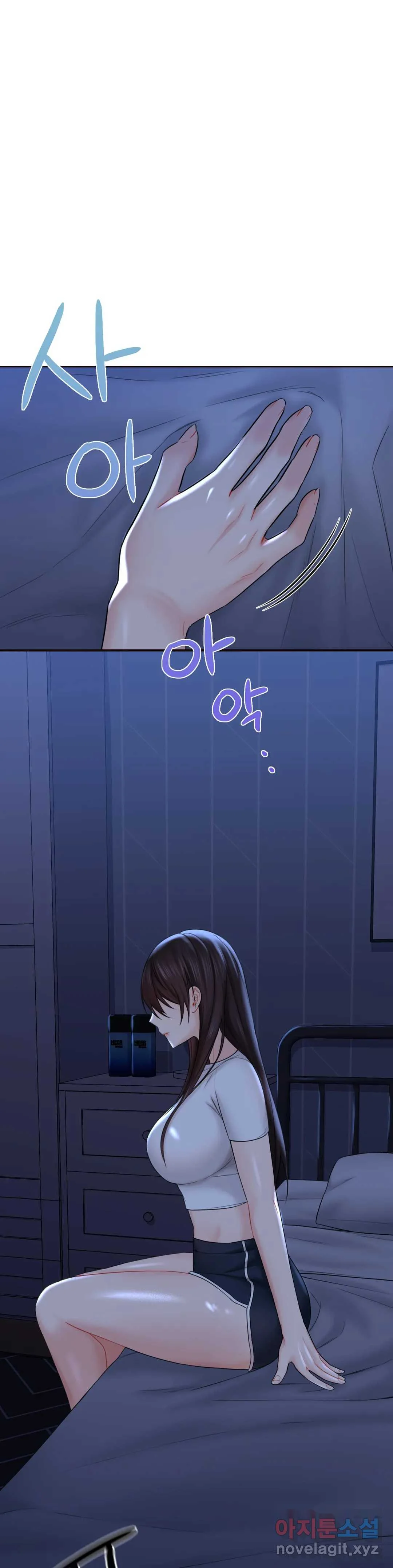 Not A Friends Agaibb Chapter 8 - Page 19
