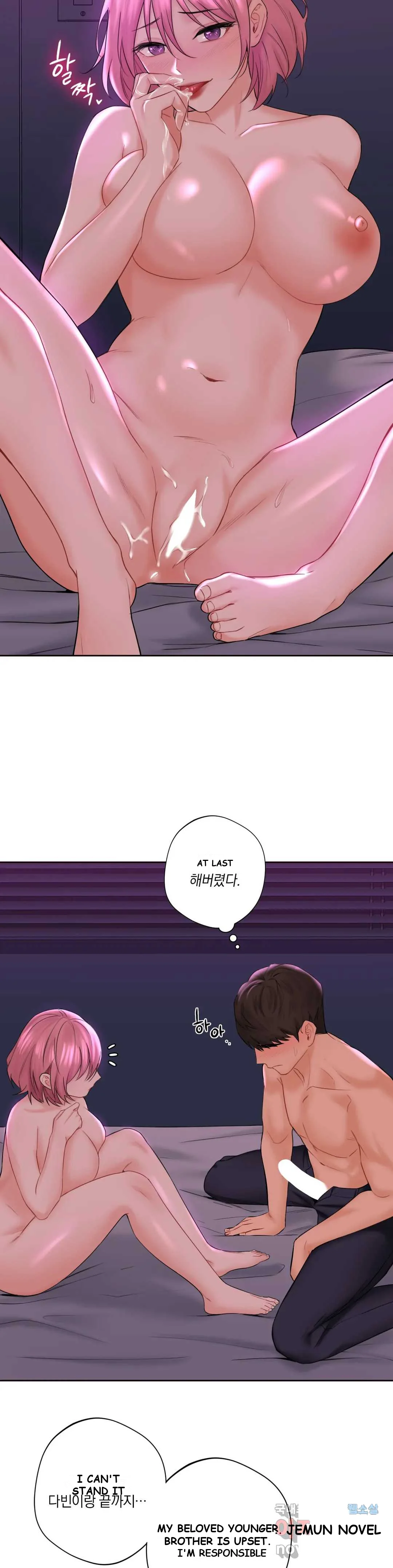 Not A Friends Agaibb Chapter 8 - Page 9