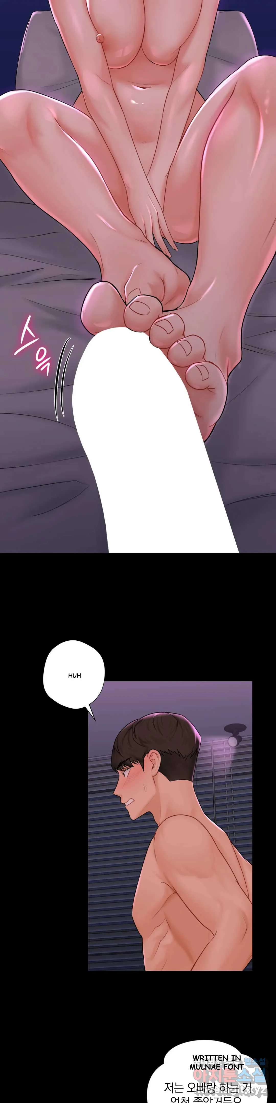 Not A Friends Agaibb Chapter 9 - Page 6