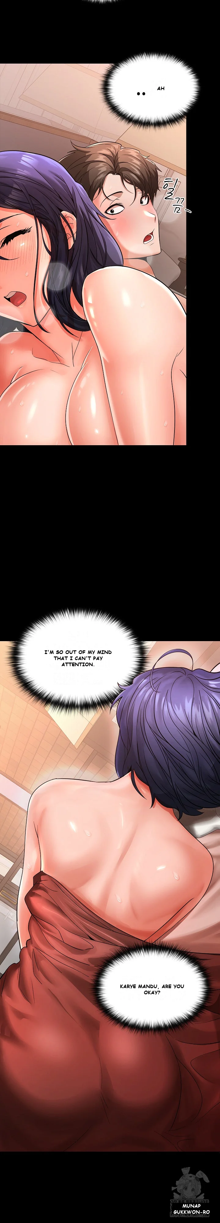 Not At Work Chapter 1 - Page 21