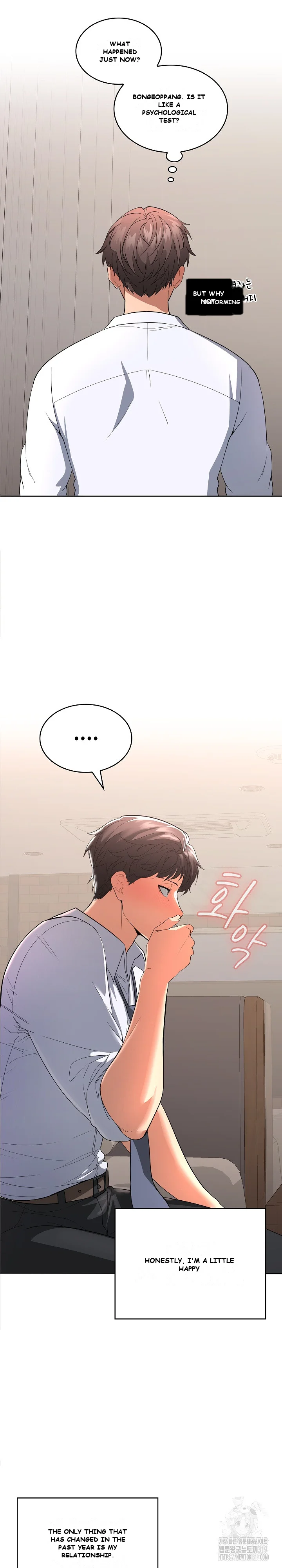 Not At Work Chapter 1 - Page 36