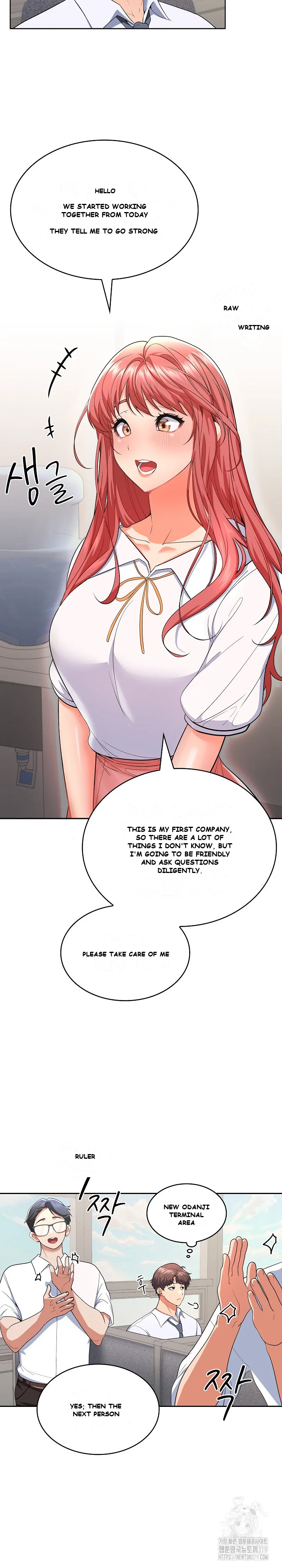 Not At Work Chapter 1 - Page 47