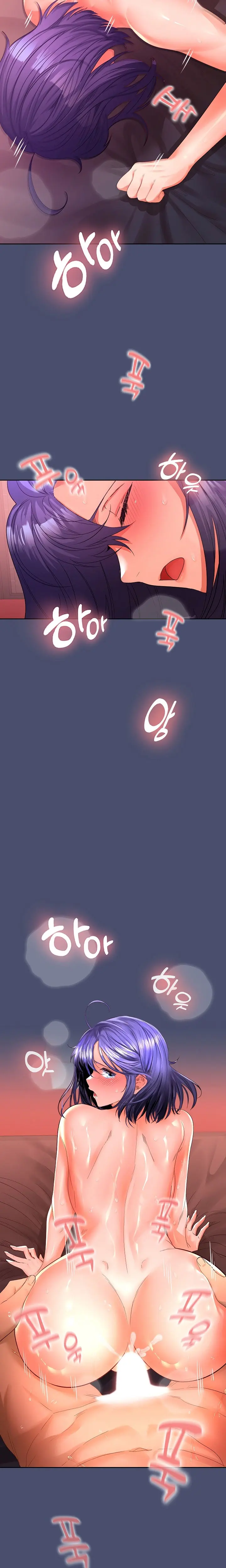 Not At Work Chapter 11 - Page 19