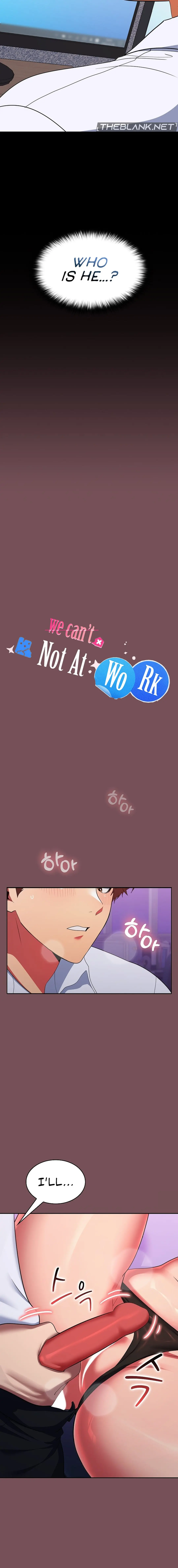 Not At Work Chapter 16 - Page 4