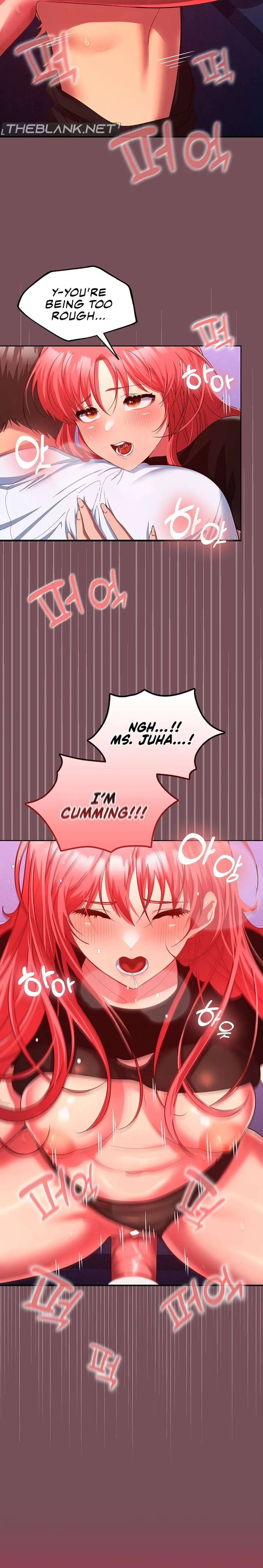 Not At Work Chapter 17 - Page 4