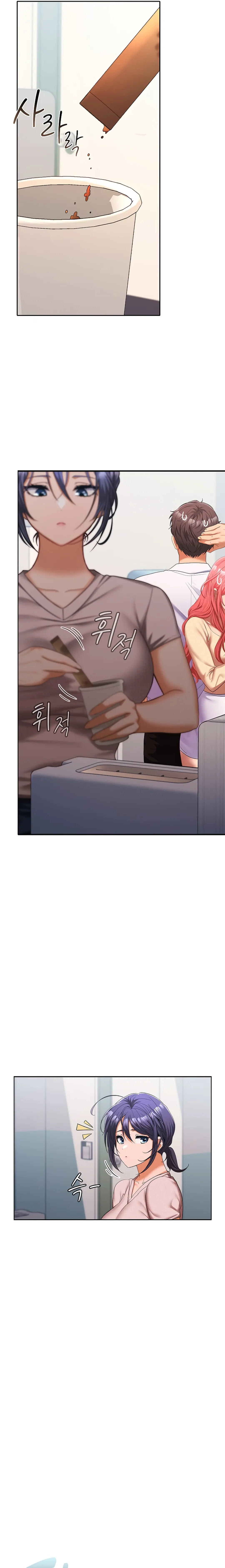 Not At Work Chapter 18 - Page 14
