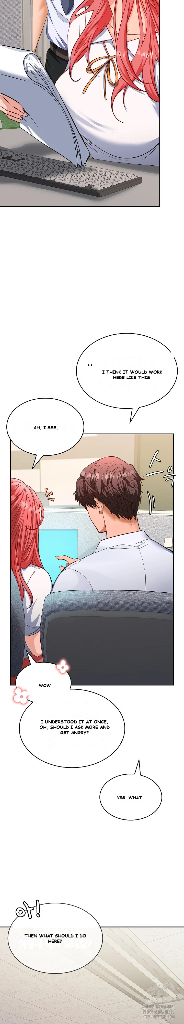 Not At Work Chapter 2 - Page 13