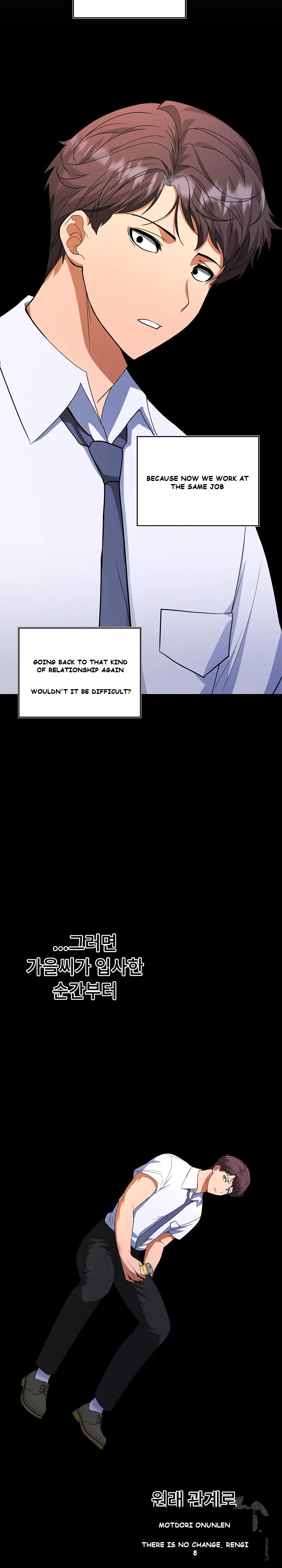 Not At Work Chapter 2 - Page 39
