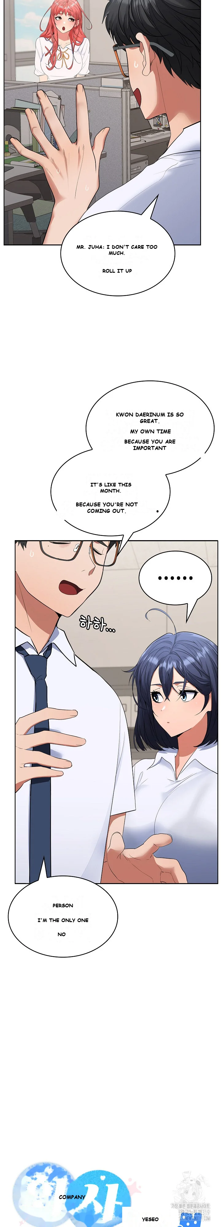 Not At Work Chapter 3 - Page 19